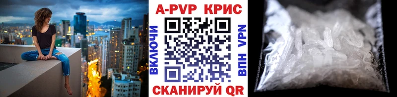 продажа наркотиков Хадыженск A PVP Crystall