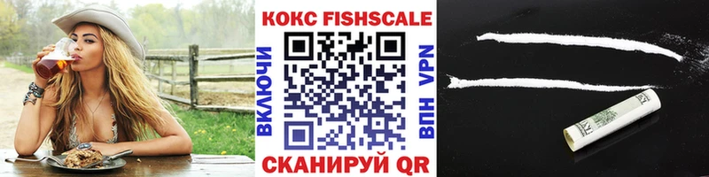 купить наркотики сайты Хадыженск OMG Cocaine Колумбийский