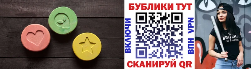 Ecstasy Cube  Хадыженск 