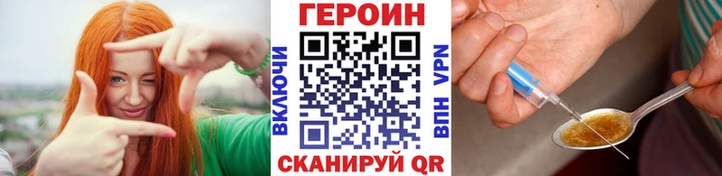 ГЕРОИН Афган хочу наркоту Хадыженск