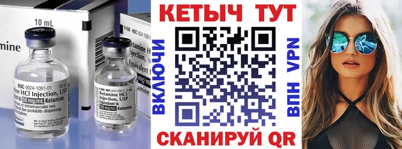 мориарти как зайти  что такое   Хадыженск  Кетамин VHQ 