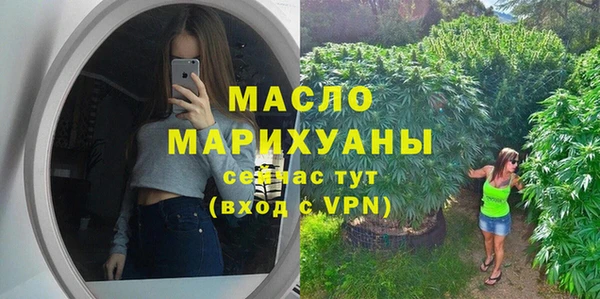 гидропоника Аркадак