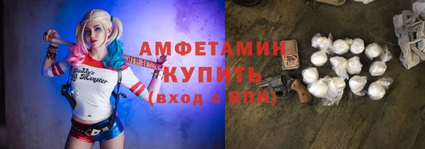 ALPHA-PVP Армянск