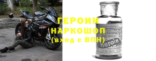 ALPHA-PVP Армянск