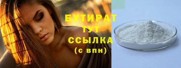 гидропоника Аркадак