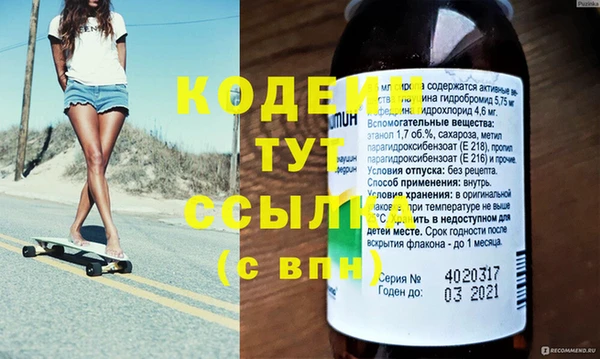 ALPHA-PVP Армянск