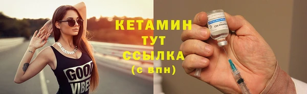 гидропоника Аркадак