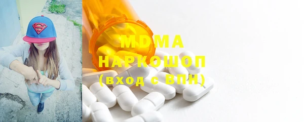 гидропоника Аркадак