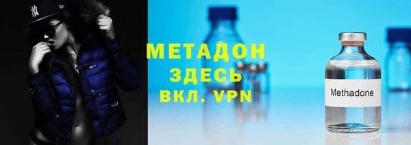 ALPHA-PVP Армянск
