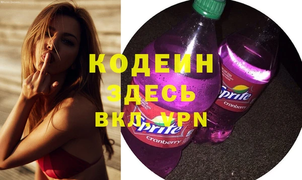 ALPHA-PVP Армянск