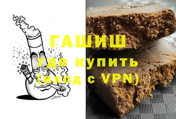ALPHA-PVP Армянск