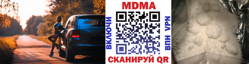 MDMA VHQ  Хадыженск 