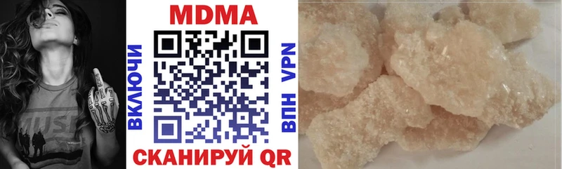 МДМА crystal Хадыженск