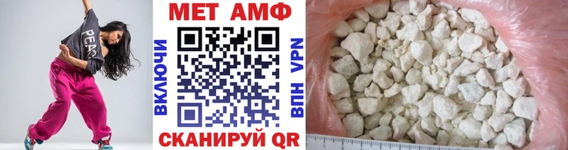 Первитин Декстрометамфетамин 99.9%  Хадыженск 