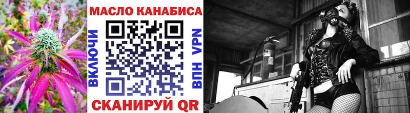 ТГК THC oil  Хадыженск 