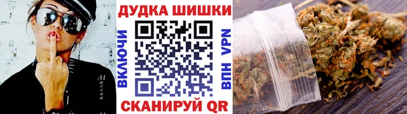 Бошки Шишки SATIVA & INDICA  Хадыженск 